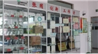 我公司“張國(guó)創(chuàng)新工作室”正式掛牌成立