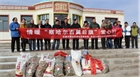 扶貧濟(jì)困，踐行民豐社會(huì)責(zé)任——民豐薯業(yè)情暖察哈爾右翼后旗愛心行
